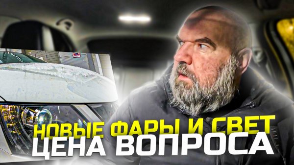 топовый контент|тюнинг света|довожу до ума|автомобиль Октавия|для работы в Яндекс такси|держу в курс