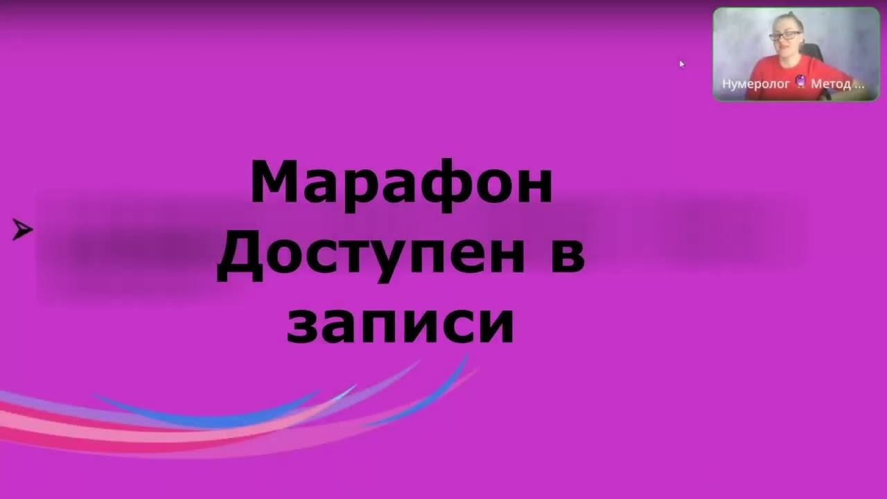 Частые болезни людей рожденные 9, 18, 27 числа