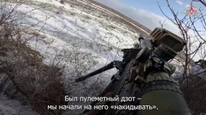 Боевая работа снайперов ГрВ «Восток» при захвате опорного пункта в Запорожской области