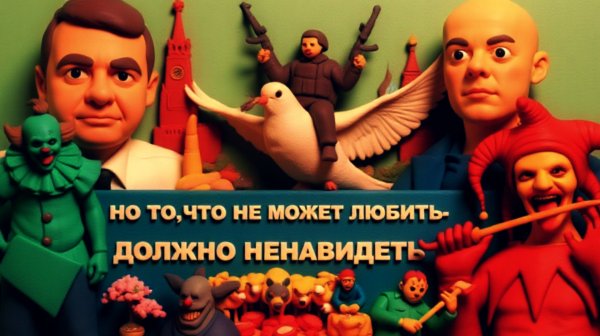 МОСИЙ."Зе Вождь" - болтовня о Мире или Войне?Украина падает в 19 век! Страшная коррупция!