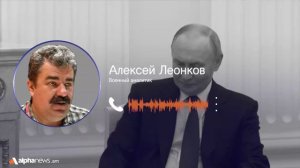 Идет вытеснение России с Южного Кавказа — Алексей Леонков о визите Вэнса в Армению и Азербайджан