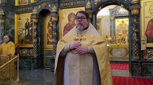 Благотворения и общения не забывайте. Проповедь священника Константина Корепанова (12.02.2026)