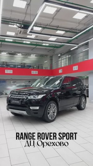 Range Rover Sport 2014 год| ДЦ Орехово