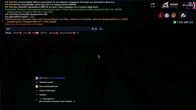 Arizona 2026-02-11 22-11-29 смотреть онлайн