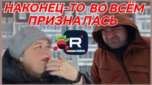 ОЛЬГА УРАЛОЧКА _НАКОНЕЦ-ТО ВО ВСЕМ ПРИЗНАЛАСЬ _ОБЗОР _ОЛЬГА УРАЛОЧКА LIVE