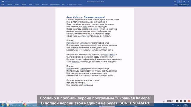 Я проверил 2 лайфхатов в виндус 7 смотреть онлайн