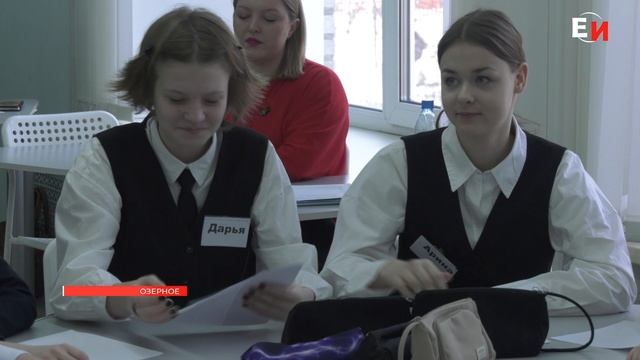 В СЕЛЕ ОЗЕРНОМ ПРОХОДИТ КОНКУРС «ЛИДЕР ОБРАЗОВАНИЯ ЕНИСЕЙСКОГО РАЙОНА – 2026» смотреть онлайн