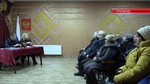 ТК "Родной". ТОС — инструмент развития: в Голубовском обсудили самоуправление