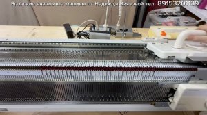 Для Андрея Silver reed SK860/SR860 вязальная машина 4 класса, тел 89153201139