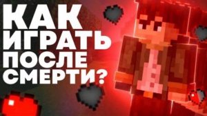 ВЫ НЕ ЗНАЛИ ЭТИХ БАГОВ В МАЙНКРАФТЕ