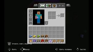 99 ночей в лесу