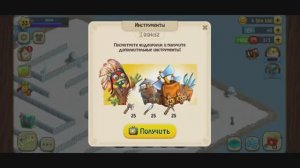 Зомби Ферма • 05-3 • Звездный остров