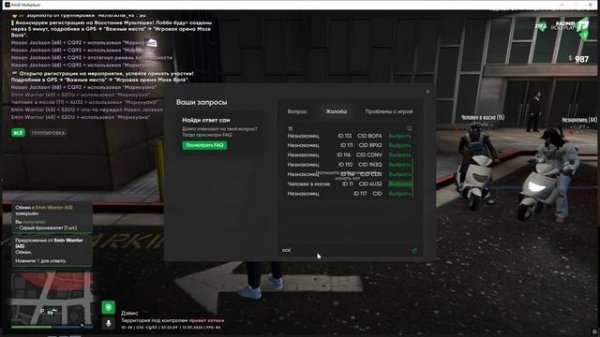 Grand Theft Auto V 2026.02.12 - 02.33.40.32.DVR - Trim