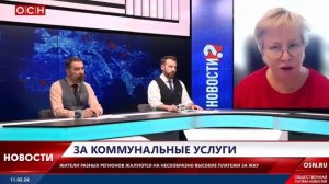 Россияне жалуются на несообразно высокие платежи за ЖКУ