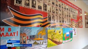 Вести Карачаево-Черкесия 11.02.2026