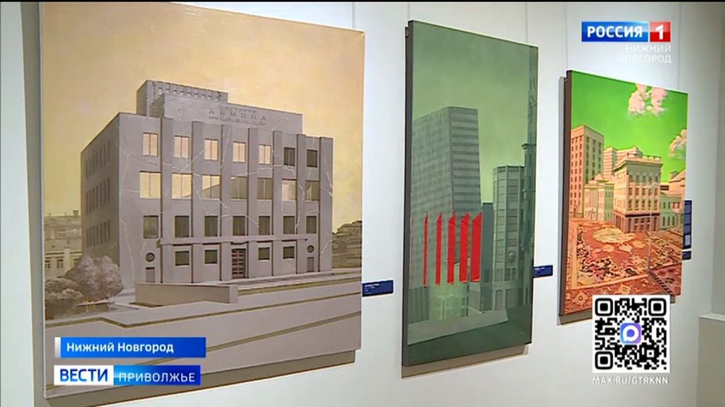 В Нижегородском художественном музее открылась передвижная экспозиция "Русские метамодернисты" смотреть онлайн