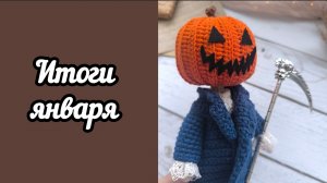 ЗАКОНЧЕННЫЕ НЕДОВЯЗЫ / КАРТА ЖЕЛАНИЙ