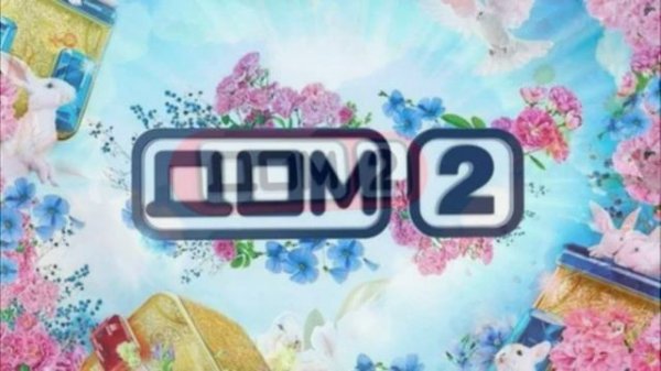 Дом-2 12.02.2026 Каникулы в Сочи обзор