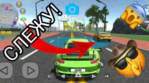 Слежу за ботом в симулятор автомобиля 2 | ДимА4 car simulator 2!