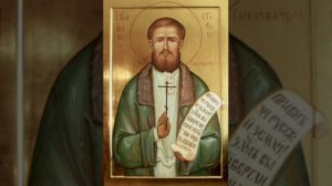 Мч. Стефа́на Наливайко