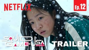 Игра в кальмара 4-й сезон: Эпизод 12 (Трейлер 2026)