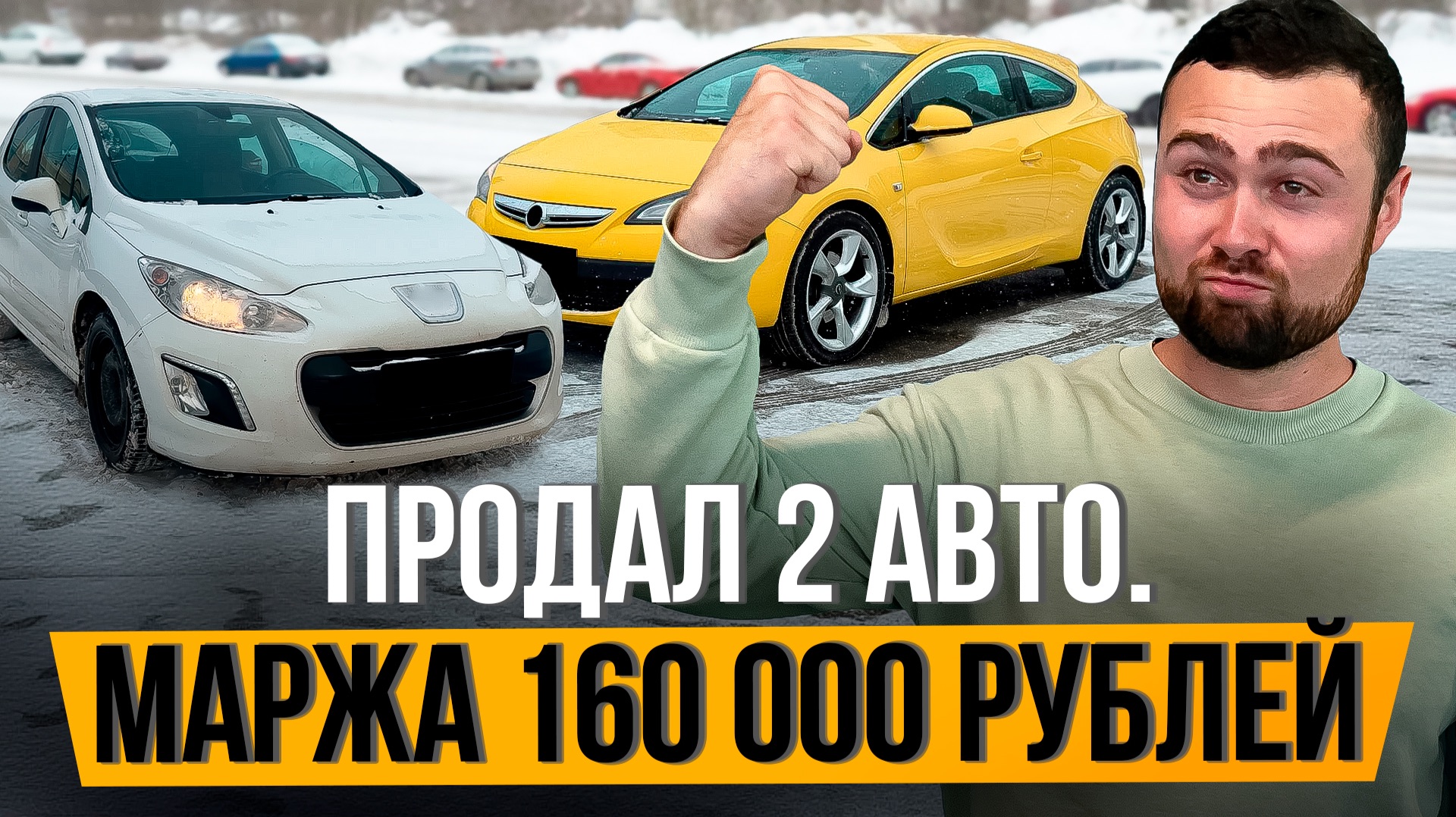 ПЕРЕКУП ЧУТЬ НЕ КУПИЛ ПЕРЕВЕРТЫШ - Скупаю Тачки, Готовлю, Продаю смотреть онлайн