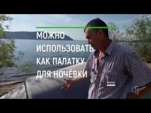 Стояночно-ходовой тент-палатка "Фролыч 3в1". Быстрый обзор.