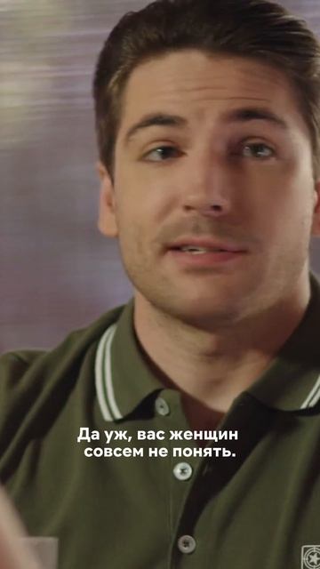 Жалеет, что рассталась с ним 😳