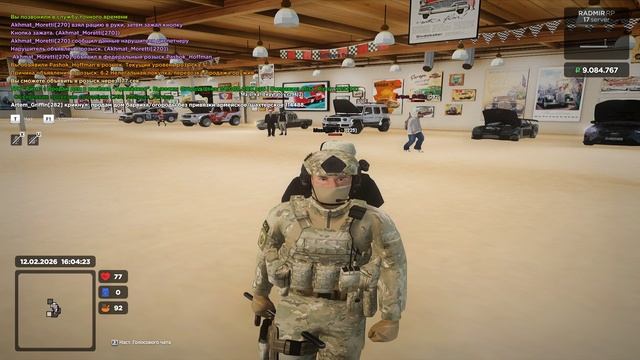 Grand Theft Auto San Andreas 2026.02.12 - 16.07.14.05.DVR - Trim смотреть онлайн