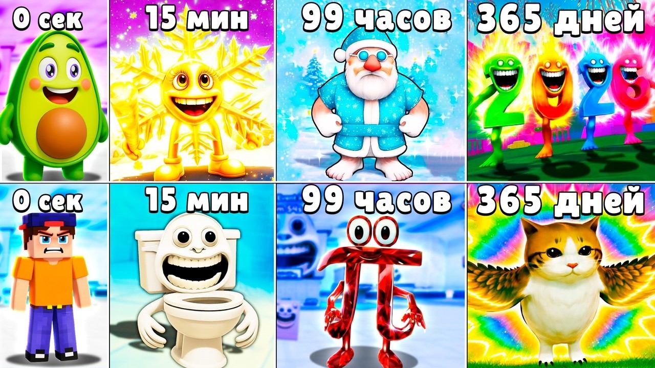 ЭВОЛЮЦИЯ БРЕЙНРОТ 24 часа! Как получить ВСЕ СЕКРЕТКИ в РОБЛОКС? смотреть онлайн