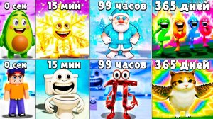 ЭВОЛЮЦИЯ БРЕЙНРОТ 24 часа! Как получить ВСЕ СЕКРЕТКИ в РОБЛОКС?