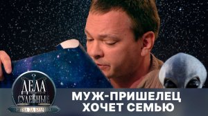 Дела судебные с Алисой Туровой. Битва за будущее. Эфир от 23.06.25