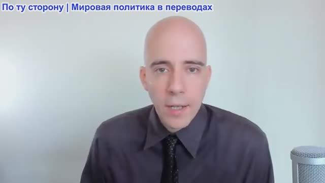 Брайан Берлетик - Россия разглядела насквозь «дипломатию» США и стремление к мировому господству смотреть онлайн