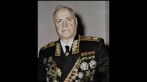 Георгий Жуков разговор с душой