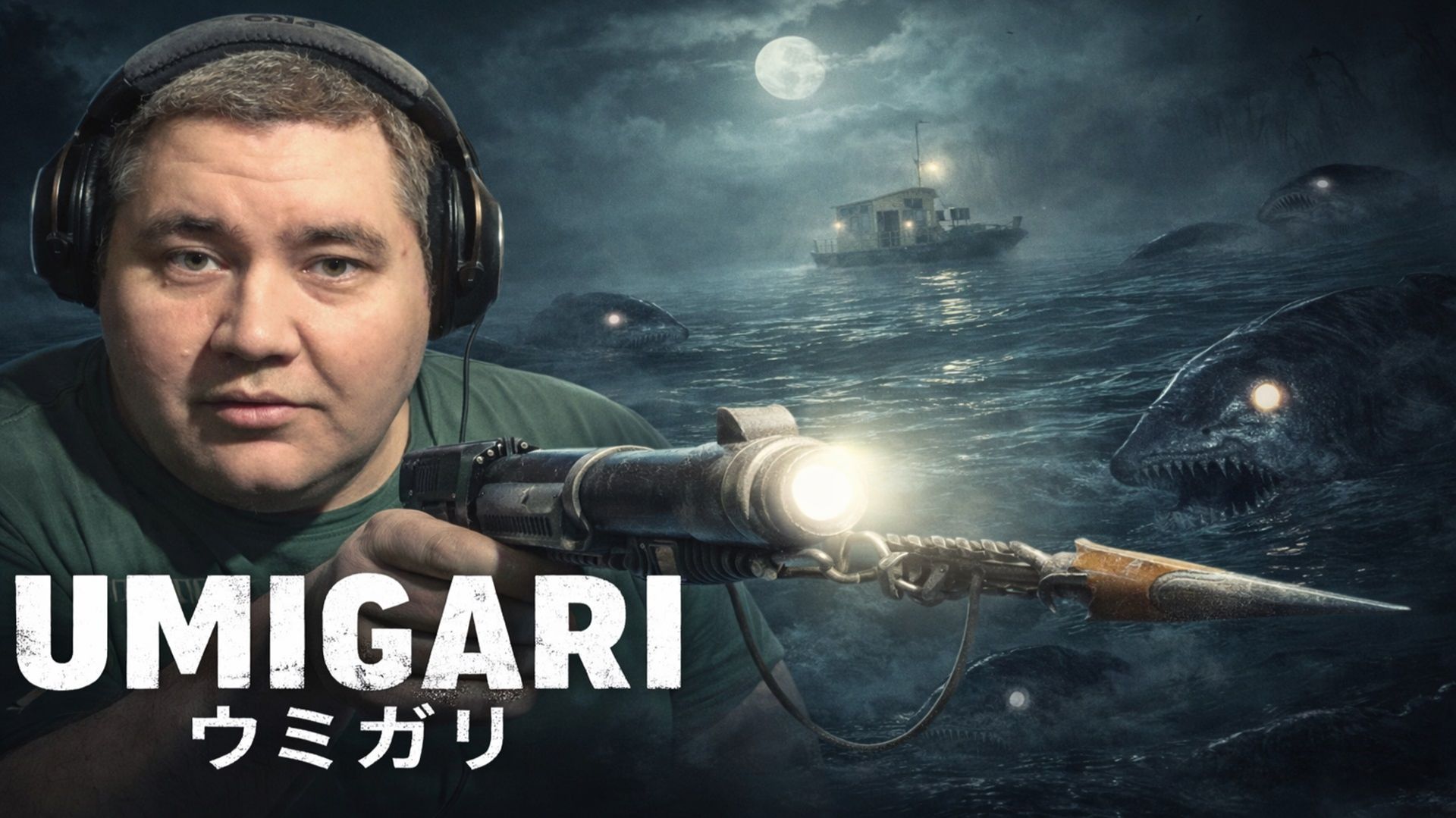 РЫБАЛКА В АНОМАЛЬНОЙ ЗОНЕ Umigari #1 ► Prost0easy смотреть онлайн