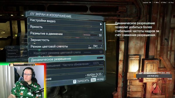 THE OUTER WORLD! ПЕРВЫЕ ВПЕЧАТЛЕНИЯ! ПРОХОДИМ СЮЖЕТ!