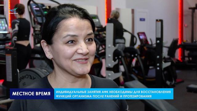 СШ «Арктика» предоставляет ветеранам СВО и их семьям бесплатный доступ к залам и бассейну
