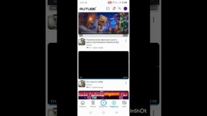 обзор на канал моего друга