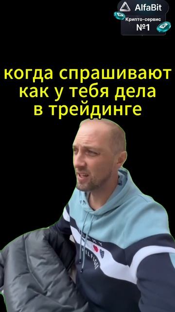 Работа смотреть онлайн