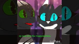 Беззубик и дневная фурия 2 сезон 1 серия ЧИТАТЬ ОПИСАНИЕ