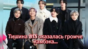 BTS хранили тишину… и готовили «Ариран» 🔥🇰🇷