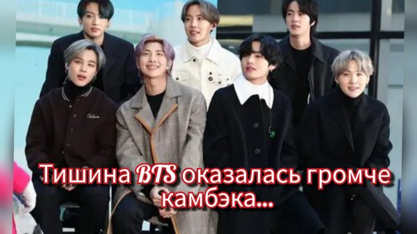BTS хранили тишину… и готовили «Ариран» 🔥🇰🇷