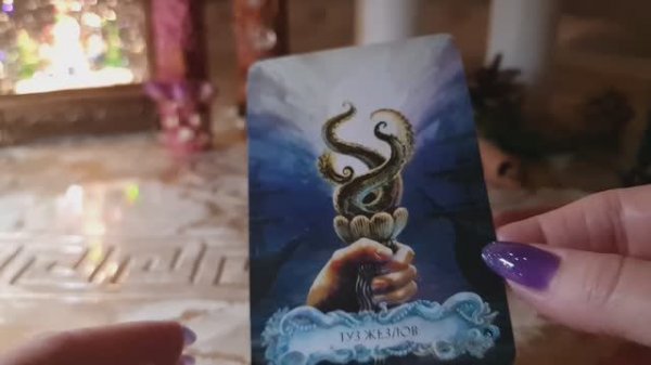 🌒 ЕГО ДОРОГА К ТЕБЕ 💘 КТО ТЫ ДЛЯ НЕГО - БУДУЩЕЕ ИЛИ ПРОШЛОЕ ❓#ясновидящая #медиум #гадание