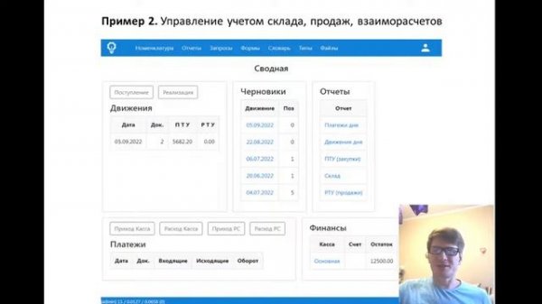 Вводный урок - что может Интеграл