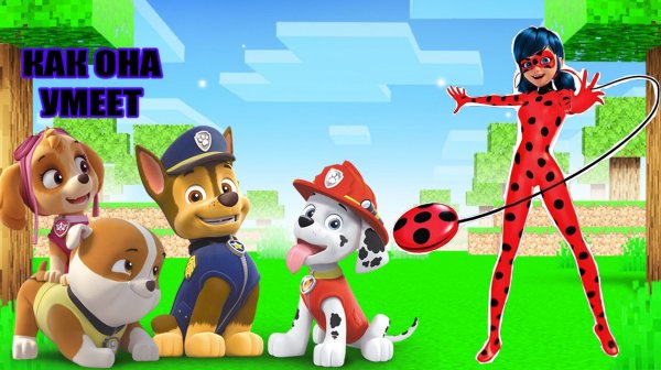 ВСЕ СЕКРЕТЫ В МАЙНКРАФТ