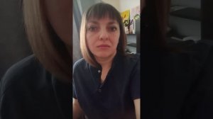 Знакомство