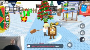 Укради Брейнрот Онлайн Приобрел нового Брейнрота на базу / Яндекс Игры