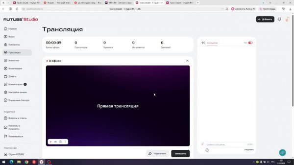 играю во все на стри ме