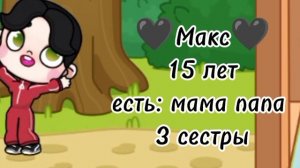 ☯️_ИнТрО_🪻