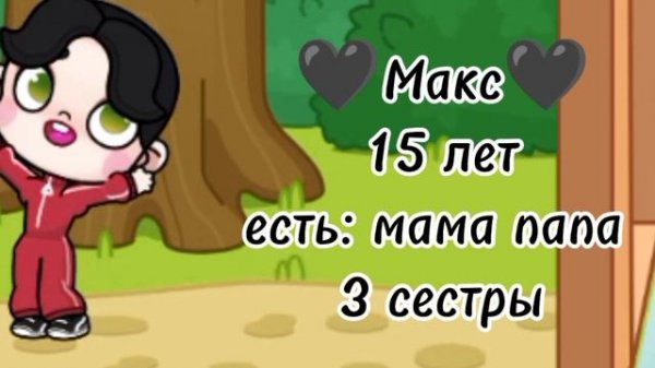 ☯️_ИнТрО_🪻